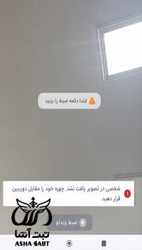 احراز هویت دیما بانک ملت
